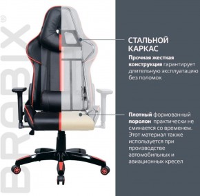 Кресло компьютерное BRABIX "GT Carbon GM-120" (черное/красное) 531931 в Асбесте - asbest.ok-mebel.com | фото 4
