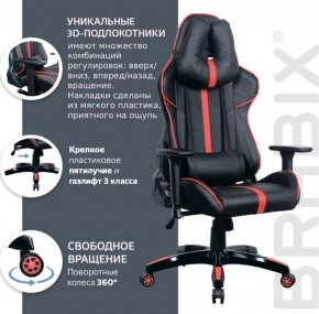 Кресло компьютерное BRABIX "GT Carbon GM-120" (черное/красное) 531931 в Асбесте - asbest.ok-mebel.com | фото 6