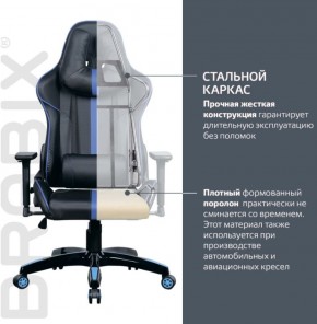 Кресло компьютерное BRABIX "GT Carbon GM-120" (черное/синее) 531930 в Асбесте - asbest.ok-mebel.com | фото 3
