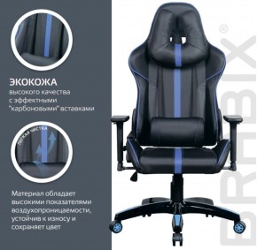 Кресло компьютерное BRABIX "GT Carbon GM-120" (черное/синее) 531930 в Асбесте - asbest.ok-mebel.com | фото 5