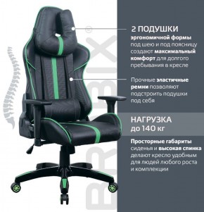 Кресло компьютерное BRABIX "GT Carbon GM-120" (черное/зеленое) 531929 в Асбесте - asbest.ok-mebel.com | фото 4