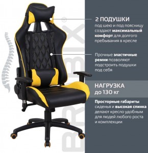 Кресло компьютерное BRABIX "GT Master GM-110" (черное/желтое) 531927 в Асбесте - asbest.ok-mebel.com | фото 2
