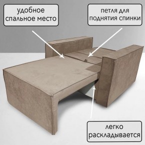 Кресло-кровать Принц КК1-ВБ (велюр бежевый) в Асбесте - asbest.ok-mebel.com | фото 7