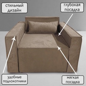 Кресло-кровать Принц КК1-ВБ (велюр бежевый) в Асбесте - asbest.ok-mebel.com | фото 9