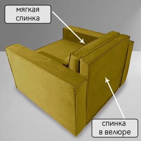 Кресло-кровать Принц КК1-ВГ (велюр горчичный) в Асбесте - asbest.ok-mebel.com | фото 6