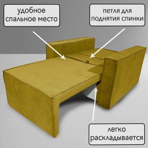 Кресло-кровать Принц КК1-ВГ (велюр горчичный) в Асбесте - asbest.ok-mebel.com | фото 7