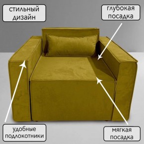 Кресло-кровать Принц КК1-ВГ (велюр горчичный) в Асбесте - asbest.ok-mebel.com | фото 9