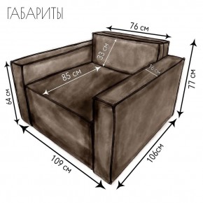 Кресло-кровать Принц КК1-ВК (велюр коричневый) в Асбесте - asbest.ok-mebel.com | фото 4