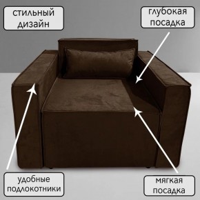 Кресло-кровать Принц КК1-ВК (велюр коричневый) в Асбесте - asbest.ok-mebel.com | фото 9