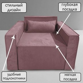 Кресло-кровать Принц КК1-ВР (велюр розовый) в Асбесте - asbest.ok-mebel.com | фото 9