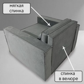Кресло-кровать Принц КК1-ВСе (велюр серый) в Асбесте - asbest.ok-mebel.com | фото 7