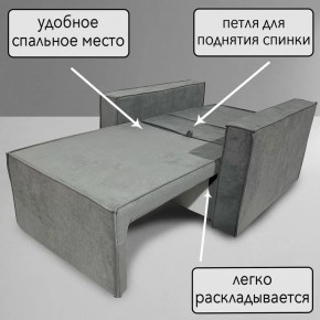 Кресло-кровать Принц КК1-ВСе (велюр серый) в Асбесте - asbest.ok-mebel.com | фото 8