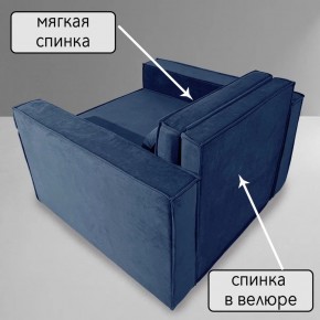 Кресло-кровать Принц КК1-ВСи (велюр синий) в Асбесте - asbest.ok-mebel.com | фото 7