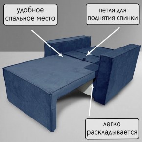 Кресло-кровать Принц КК1-ВСи (велюр синий) в Асбесте - asbest.ok-mebel.com | фото 8