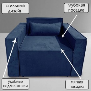 Кресло-кровать Принц КК1-ВСи (велюр синий) в Асбесте - asbest.ok-mebel.com | фото 9