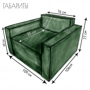 Кресло-кровать Принц КК1-ВЗ (велюр зеленый) в Асбесте - asbest.ok-mebel.com | фото 4