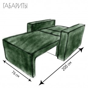 Кресло-кровать Принц КК1-ВЗ (велюр зеленый) в Асбесте - asbest.ok-mebel.com | фото 5