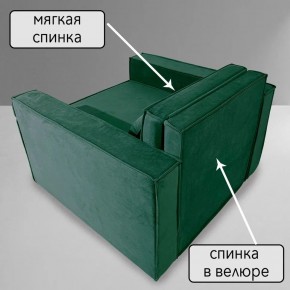 Кресло-кровать Принц КК1-ВЗ (велюр зеленый) в Асбесте - asbest.ok-mebel.com | фото 7
