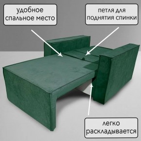 Кресло-кровать Принц КК1-ВЗ (велюр зеленый) в Асбесте - asbest.ok-mebel.com | фото 8