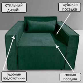 Кресло-кровать Принц КК1-ВЗ (велюр зеленый) в Асбесте - asbest.ok-mebel.com | фото 9