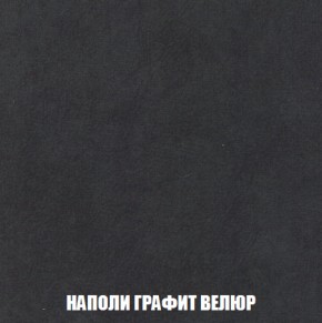 Кресло-кровать + Пуф Голливуд (ткань до 300) НПБ в Асбесте - asbest.ok-mebel.com | фото 40