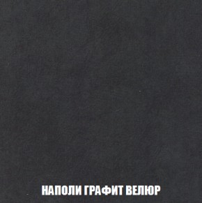 Кресло-кровать + Пуф Голливуд (ткань до 300) НПБ в Асбесте - asbest.ok-mebel.com | фото 40