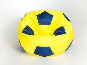 Кресло-мешок Мяч Большой в Асбесте - asbest.ok-mebel.com | фото 6