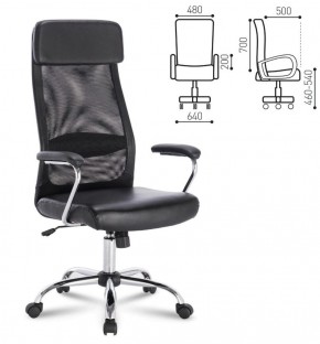 Кресло офисное BRABIX "Flight EX-540" (черное) 531850 в Асбесте - asbest.ok-mebel.com | фото 2