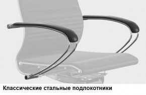 Кресло Samurai L1-1K - TS (Молочный) Модель Samurai 0130001 в Асбесте - asbest.ok-mebel.com | фото 10