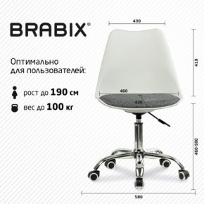 Кресло стул BRABIX "Eames MG-310 CH", хром, пластик белый, ткань серая, 532924 в Асбесте - asbest.ok-mebel.com | фото 6
