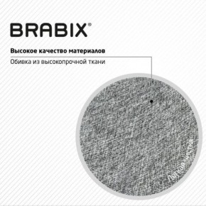 Кресло стул BRABIX "Eames MG-310 CH", хром, пластик белый, ткань серая, 532924 в Асбесте - asbest.ok-mebel.com | фото 8