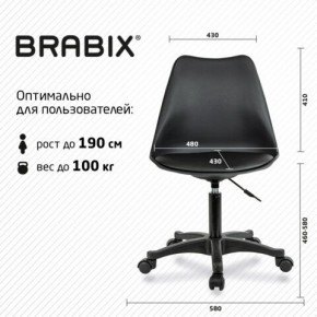 Кресло стул BRABIX "Eames MG-310 PL", пластик черный, экокожа черная, 532927 в Асбесте - asbest.ok-mebel.com | фото 4