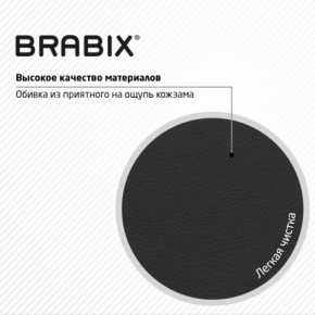 Кресло стул BRABIX "Eames MG-310 PL", пластик черный, экокожа черная, 532927 в Асбесте - asbest.ok-mebel.com | фото 6