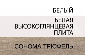 Кровать 140/TYP 91-01 с подъемником, LINATE ,цвет белый/сонома трюфель в Асбесте - asbest.ok-mebel.com | фото 5