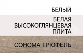 Кровать 160/TYP 94-01 с подъемником, LINATE ,цвет белый/сонома трюфель в Асбесте - asbest.ok-mebel.com | фото 6