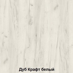 Кровать 2-х ярусная подростковая Антилия (Дуб крафт белый/Белый глянец) в Асбесте - asbest.ok-mebel.com | фото 2