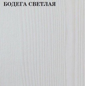 Кровать 2-х ярусная с диваном Карамель 75 (ESCADA OCHRA) Бодега светлая в Асбесте - asbest.ok-mebel.com | фото 4