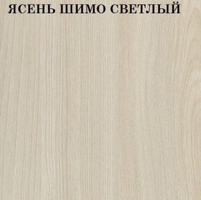 Кровать 2-х ярусная с диваном Карамель 75 (Лас-Вегас) Ясень шимо светлый/темный в Асбесте - asbest.ok-mebel.com | фото 4