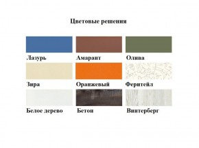 Кровать-чердак Аракс в Асбесте - asbest.ok-mebel.com | фото 3