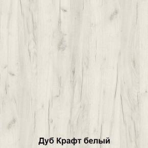 Кровать-чердак подростковая Антилия (Дуб Крафт белый/Белый глянец) в Асбесте - asbest.ok-mebel.com | фото 2