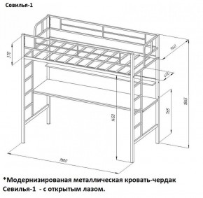 Кровать-чердак "Севилья-1.2" с рабочей поверхностью и полкой Черный/Дуб Молочный в Асбесте - asbest.ok-mebel.com | фото 2