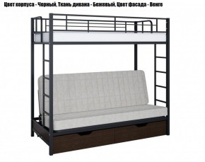 Кровать двухъярусная с диваном "Мадлен-ЯЯ" с ящиками в Асбесте - asbest.ok-mebel.com | фото 4