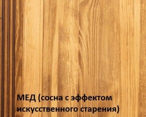 Кровать "Викинг 01" 1800 массив в Асбесте - asbest.ok-mebel.com | фото 3