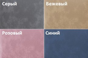 Кровать Рошаль (1400) в Асбесте - asbest.ok-mebel.com | фото 2
