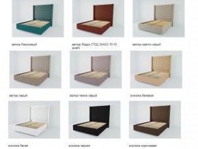 Кровать Версаль ЛЮКС с ПМ 800 (экокожа бежевая) в Асбесте - asbest.ok-mebel.com | фото 3