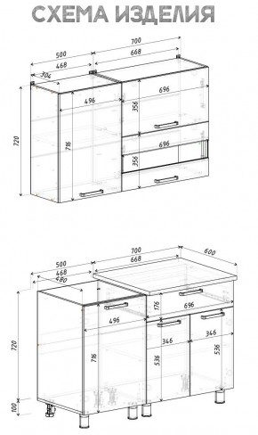 Кухня Айсбери 1.2 м (Белый/Дуб Сонома) в Асбесте - asbest.ok-mebel.com | фото 4