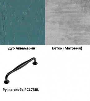 Кухня Вегас Аквамарин (2400) в Асбесте - asbest.ok-mebel.com | фото 2