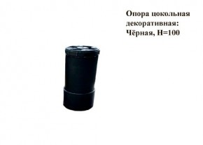 Кухонный гарнитур Босфор (Дуб Венге/Дуб Сонома) 2000 в Асбесте - asbest.ok-mebel.com | фото 10