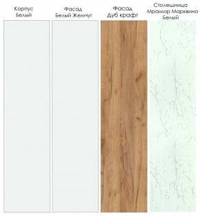 Кухонный гарнитур Лада 2800 (Стол. 26мм) в Асбесте - asbest.ok-mebel.com | фото 3