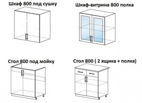 ЛИЗА-1 Кухонный гарнитур 1.6 в Асбесте - asbest.ok-mebel.com | фото 4